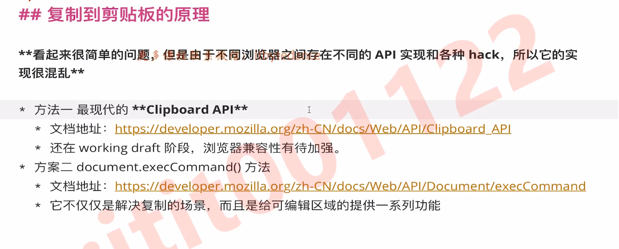 image-20220531233056973