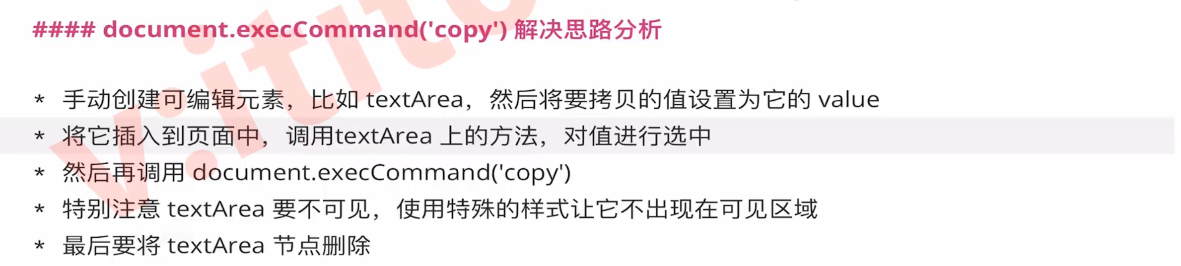 image-20220531233438429